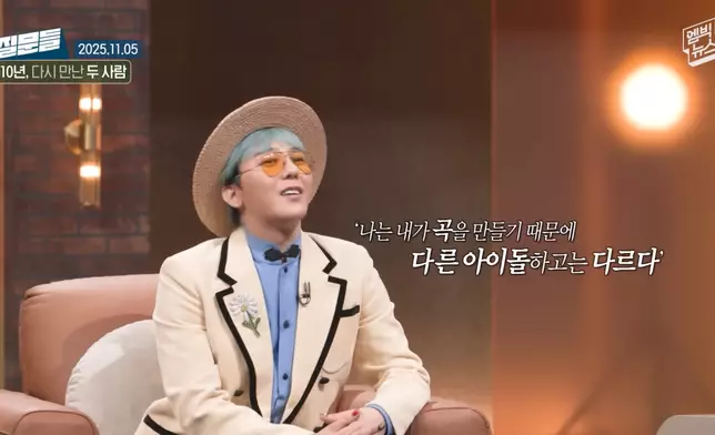 G-DRAGON首度回應前團友醜聞風波。 影片截圖