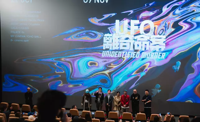 原來是《UFO離奇命案》。