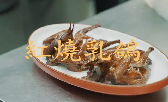 沙田三寶燒乳鴿