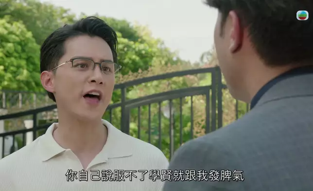 你一句我一句咁互相指責又真係幾易令觀眾入戲。