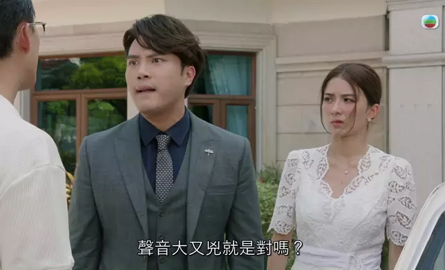 你一句我一句咁互相指責又真係幾易令觀眾入戲。