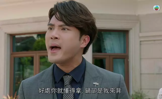 你一句我一句咁互相指責又真係幾易令觀眾入戲。