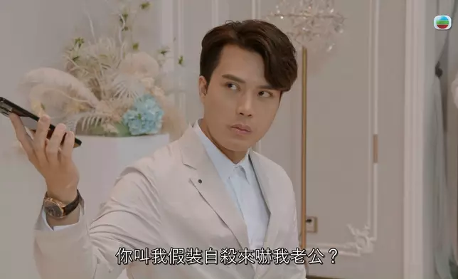 呢場同高深嘅對質戲，高深最後呢個嘲諷式勝利笑容正呀！