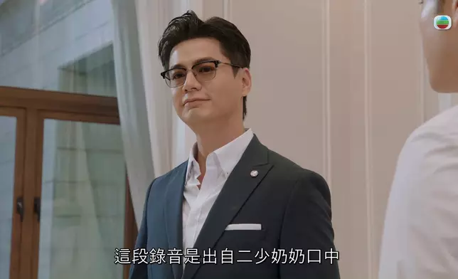 呢場同高深嘅對質戲，高深最後呢個嘲諷式勝利笑容正呀！