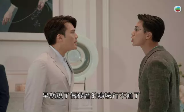 一聽到「廢柴」阿哥竟然可以掌權，陳浚霆勁激動。