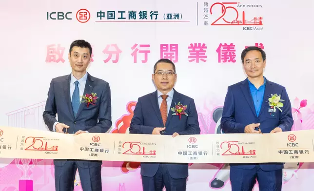中國工商銀行（亞洲）全新啟德分行於2025年11月7日隆重開業，並將於十五運會期間延長營業時間，透過全方位金融服務及創新賽事支持舉措，全力保障十五運會各項賽事順利舉行。圖為：中國工商銀行（亞洲）副董事長、執行董事兼行政總裁武龍（中）、中國工商銀行（亞洲）執行董事、副行政總裁兼替任行政總裁顧旋（左）、中國香港殘疾人奧委會董事何蔚文（右）。