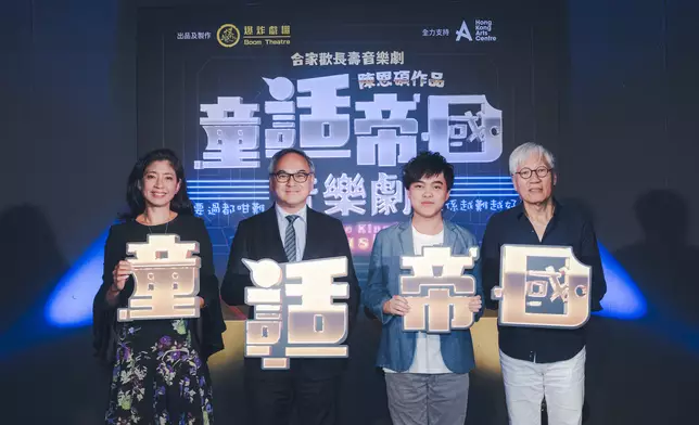 陳恩碩創作全新合家歡長壽音樂劇《童話帝國》明年1月隆重上演。