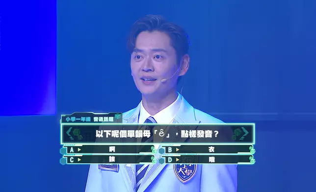 張振朗更難得表現緊張一面，答題時「口都窒埋」：「我...我真係得㗎？」