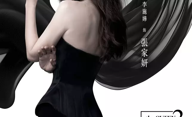 「Fashion」系列宣傳海報