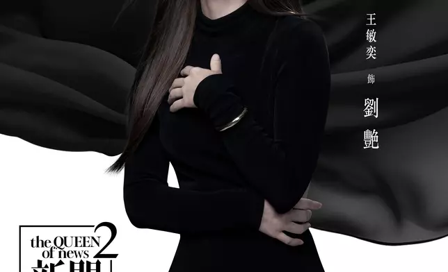 「Fashion」系列宣傳海報