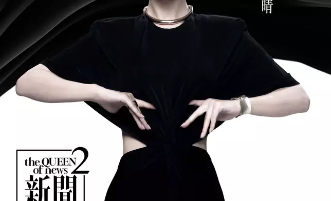 「Fashion」系列宣傳海報