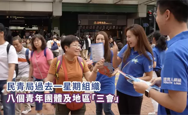 民政及青年事務局fb圖片