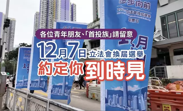 民政及青年事務局fb圖片