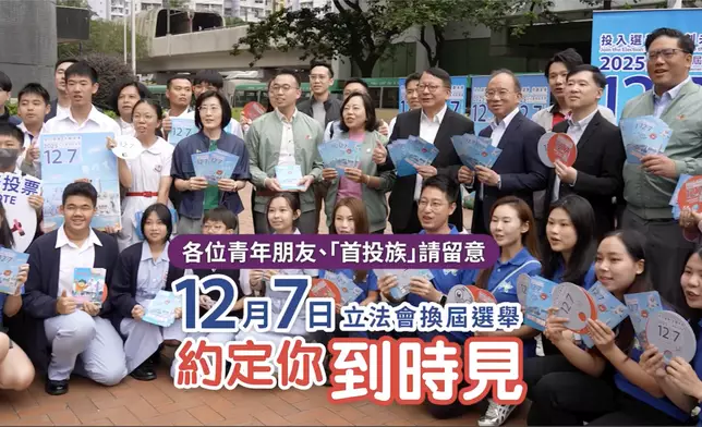 民政及青年事務局fb圖片