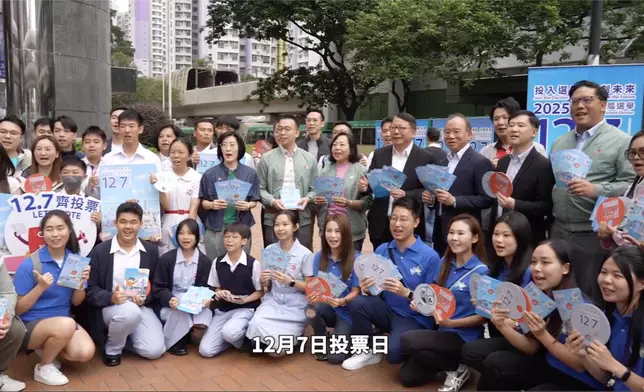 民政及青年事務局fb圖片