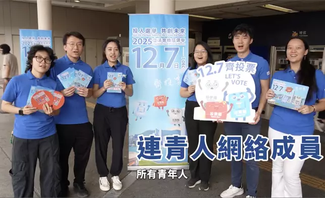 民政及青年事務局fb圖片