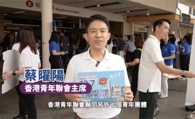 民政及青年事務局fb圖片