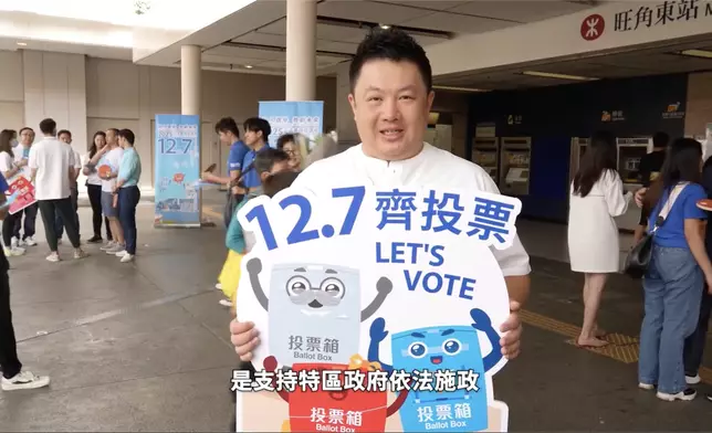 民政及青年事務局fb圖片