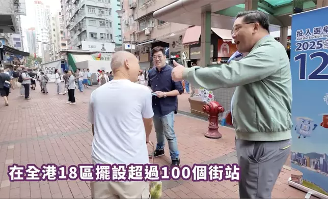 民政及青年事務局fb圖片