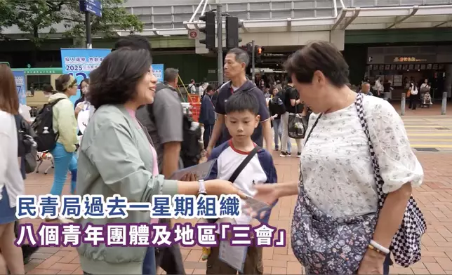 民政及青年事務局fb圖片