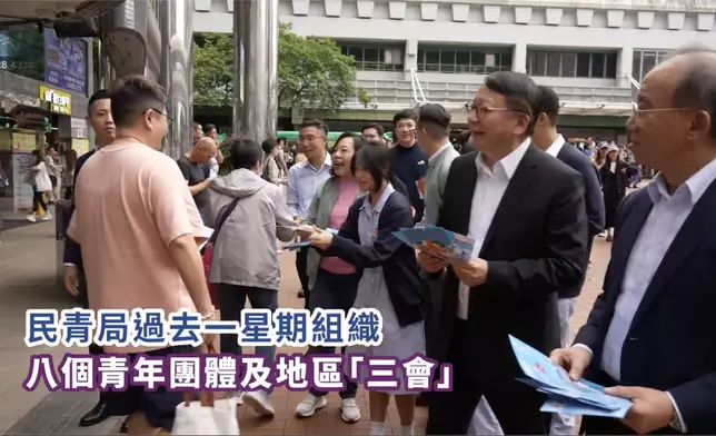 民政及青年事務局fb圖片