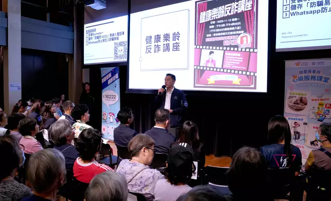 警務處商業罪案調查科反詐騙協調中心聯同中國移動香港舉辦「健康樂齡反詐講座」，為警方11月展開的「健康樂齡反詐月」一系列宣傳活動打響頭炮。
