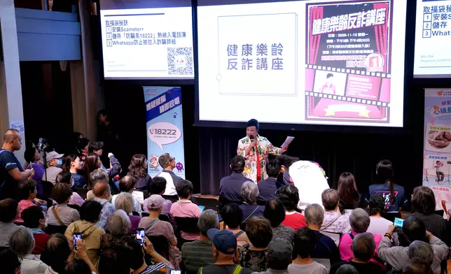警務處商業罪案調查科反詐騙協調中心聯同中國移動香港舉辦「健康樂齡反詐講座」，為警方11月展開的「健康樂齡反詐月」一系列宣傳活動打響頭炮。