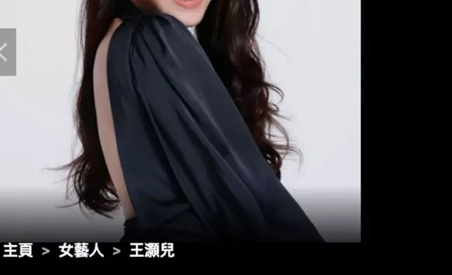 翻查無綫官方網頁，仍保留著JW的個人介紹和演藝資料。