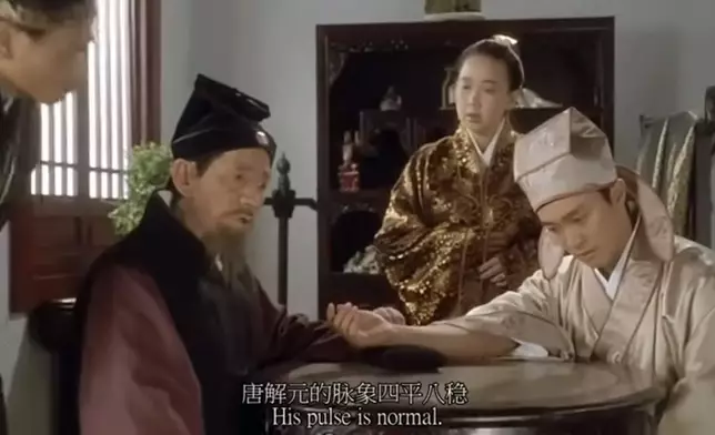 在《唐伯虎點秋香》中演御醫為周星馳把脈。