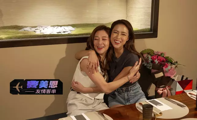 麥美恩（Mayanne）友情現身。