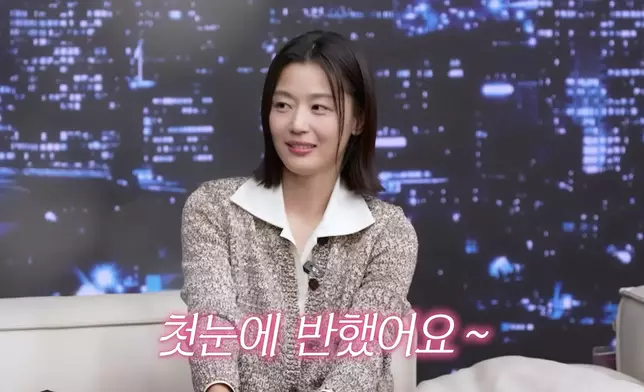 全智賢坦言自己對老公一見鍾情。 影片截圖