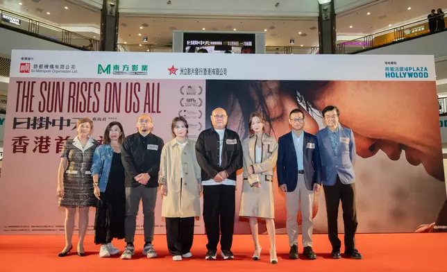 《日掛中天》舉行香港首映禮。