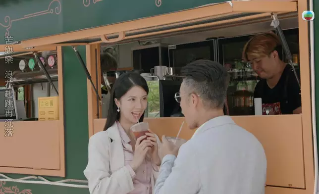 仰天同林澄愈甜蜜，其實觀眾就愈痛。