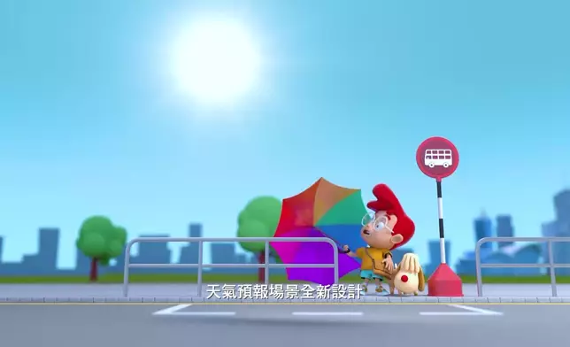 「天氣家族即將面世，陪你共度每個晴天陰天」