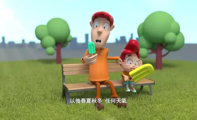 「天氣家族即將面世，陪你共度每個晴天陰天」