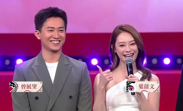 GM同Sophie嘅笑容勁有夫妻相。