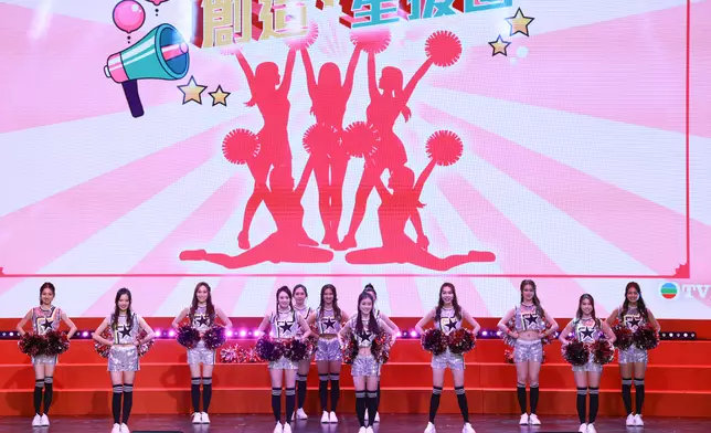 《創造．星援團》安排了精彩的啦啦隊表演。