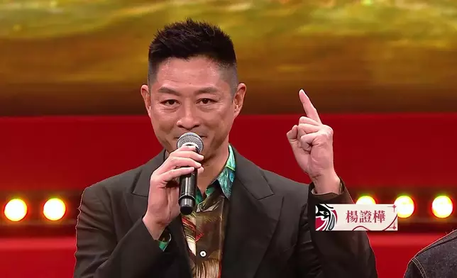 《「型」戰50＋》已經有袁文傑、衛志豪、楊證樺同海俊傑報咗名喇。