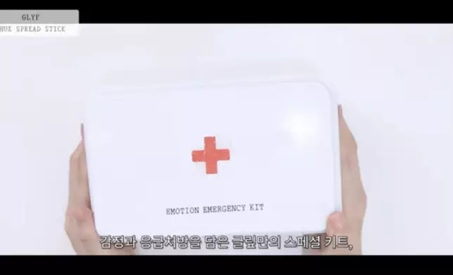GLYF推出的「Emotion Emergency Kit（情感急救包）」上的紅十字架引起爭議。 網上圖片