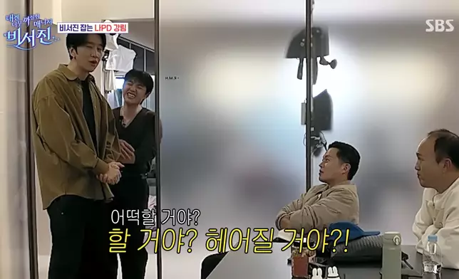 李瑞鎮追問到底李光洙會分手還是結婚？ 影片截圖