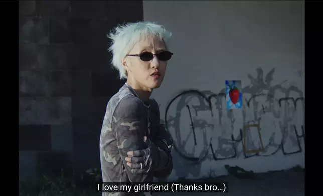 《LOVE ME》的MV內Zion.T向女友表白的一句，出現士多啤梨符號。MV截圖