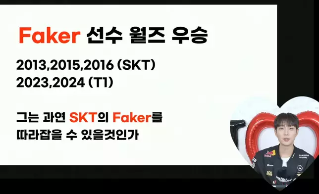 斗俊為了這天直播認真製作PowerPoint。影片截圖