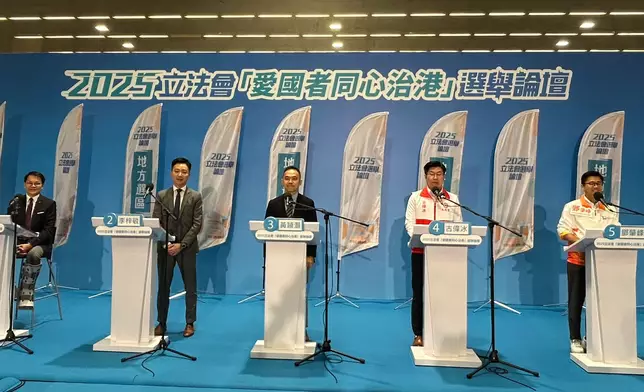 2025立法會新界東北地區直選「愛國者同心治港」選舉論壇。巴士的報記者攝