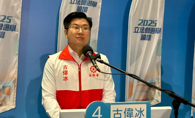 4號古偉冰。巴士的報記者攝