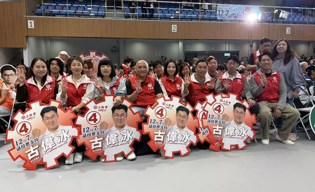 4號古偉冰的助選團。巴士的報記者攝