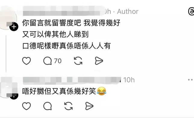 樓主卻十分不悅，帶有火藥味地回應。網上圖片