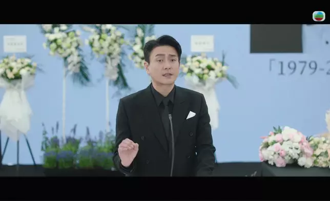 黃宗澤喺馬明喪禮上貓哭老鼠。