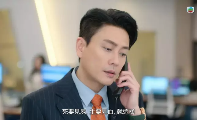 黃宗澤無論對白、嘴面都涼薄。