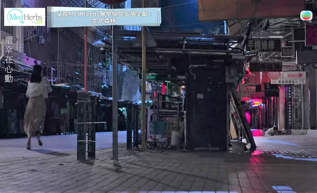 呢一幕「天澄CP」明明近在咫尺，卻要互相錯過，令故事更淒美。