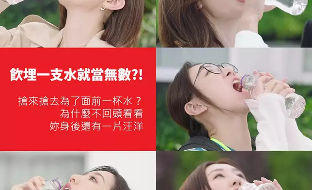 當年呢個「飲水泯恩仇」掀起連番熱話。